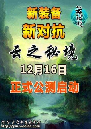 升空的愤怒奶奶