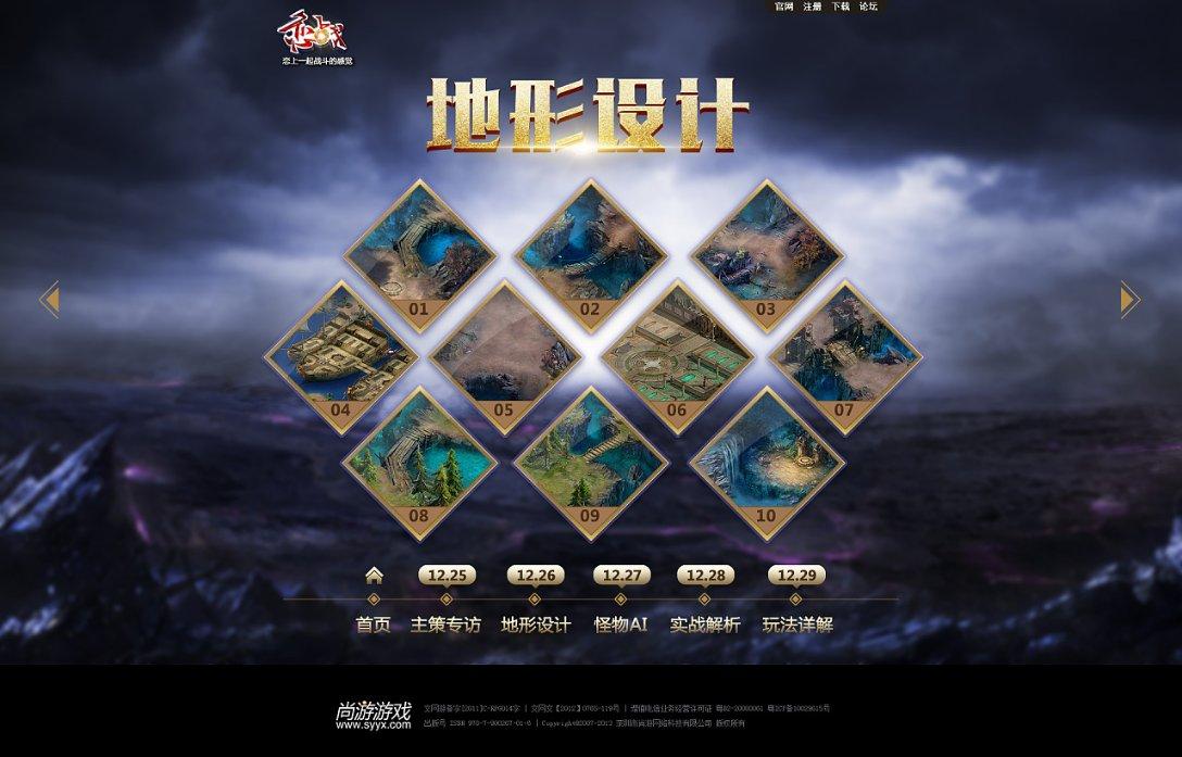 逃离沙漠的遗迹