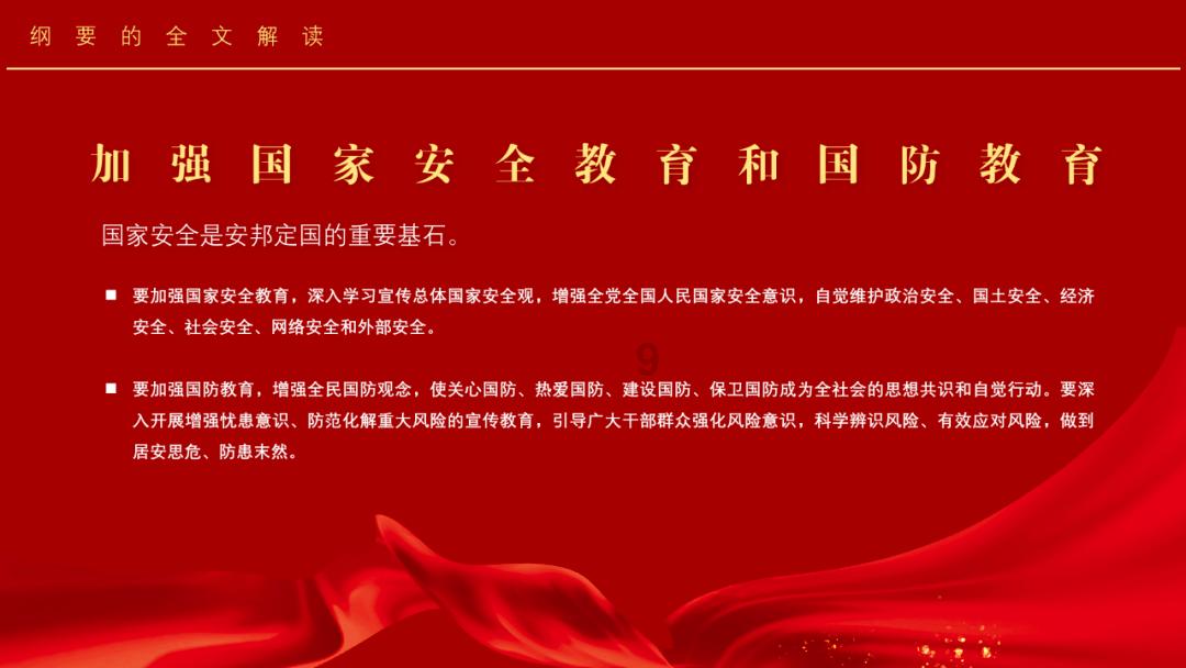 骗子的谎言