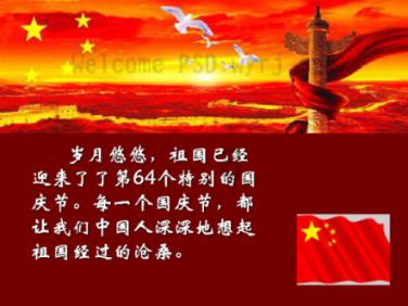 如果没有人买房子，房地产商会不会赔钱卖房子？游戏画面