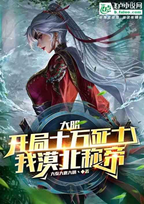幻想乡大冒险2