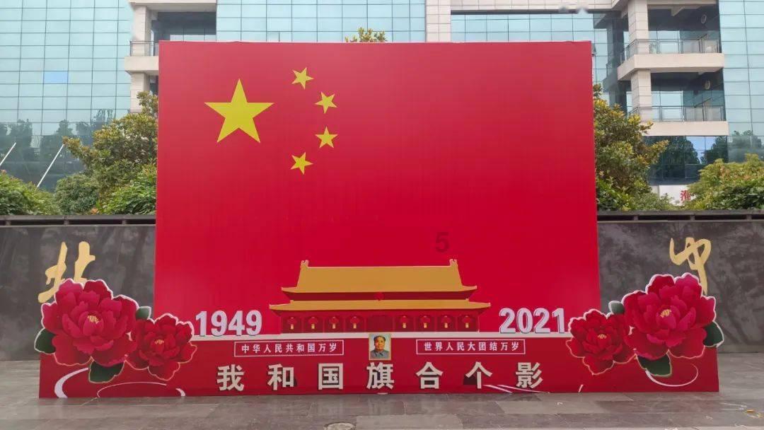 答好“发展三问”,绘就“多代融合·平安宜居”发展新画卷