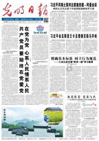 盗窃国家机关证件罪判多久? - 机智问答网页